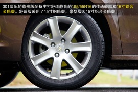 2013款东风标致301尊贵版试驾实拍