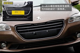 2013款东风标致301尊贵版试驾实拍
