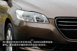 2013款东风标致301尊贵版试驾实拍