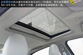 2014款雪铁龙全新爱丽舍对比大众全新桑塔纳文章配图