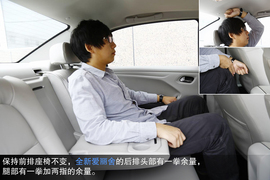 2014款雪铁龙全新爱丽舍对比大众全新桑塔纳文章配图