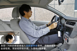 2014款雪铁龙全新爱丽舍对比大众全新桑塔纳文章配图