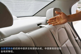 2014款雪铁龙全新爱丽舍对比大众全新桑塔纳文章配图