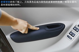 2014款雪铁龙全新爱丽舍对比大众全新桑塔纳文章配图