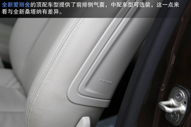 2014款雪铁龙全新爱丽舍对比大众全新桑塔纳文章配图