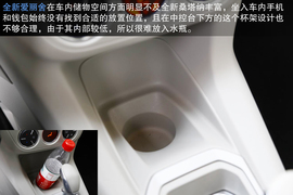 2014款雪铁龙全新爱丽舍对比大众全新桑塔纳文章配图