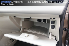 2014款雪铁龙全新爱丽舍对比大众全新桑塔纳文章配图