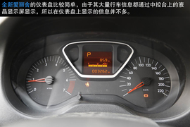 2014款雪铁龙全新爱丽舍对比大众全新桑塔纳文章配图