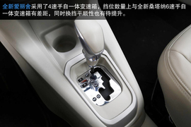 2014款雪铁龙全新爱丽舍对比大众全新桑塔纳文章配图