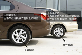 2014款雪铁龙全新爱丽舍对比大众全新桑塔纳文章配图