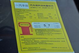 2014款丰田威驰1.5L自动智尊版