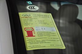 2013款奇瑞E3