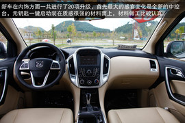2013款江铃驭胜S350试驾活动实拍