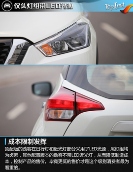 2017款日产劲客1.5L