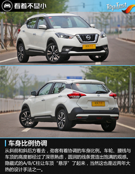 2017款日产劲客1.5L