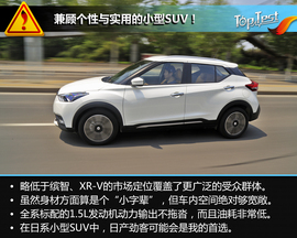 2017款日产劲客1.5L