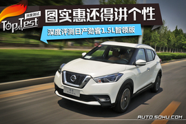 2017款日产劲客1.5L