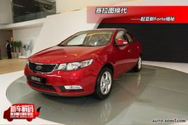 2009款起亚forte福瑞迪新车解码
