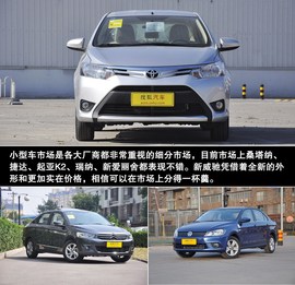 2014款丰田威驰到店实拍图解