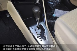 2014款丰田威驰到店实拍图解