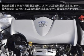 2014款丰田威驰到店实拍图解