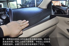 2014款丰田威驰到店实拍图解