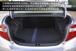 2014款丰田威驰到店实拍图解