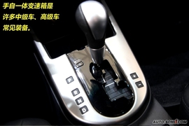 2009款起亚forte福瑞迪新车解码
