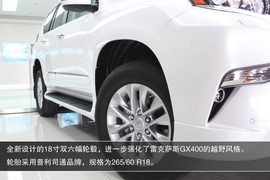 雷克萨斯GX400