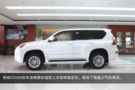 雷克萨斯GX400