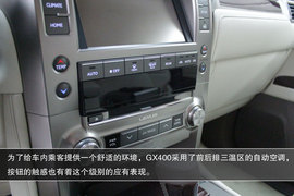 雷克萨斯GX400