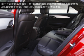 2014款凯迪拉克ATS