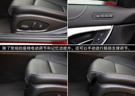 2014款凯迪拉克ATS