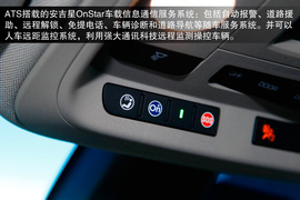 2014款凯迪拉克ATS