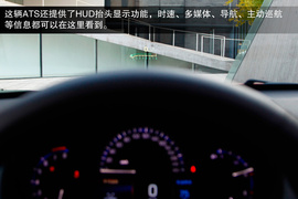 2014款凯迪拉克ATS