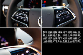 2014款凯迪拉克ATS