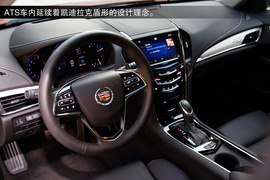2014款凯迪拉克ATS