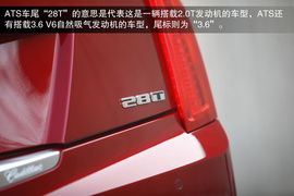 2014款凯迪拉克ATS