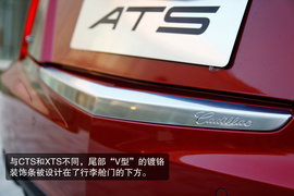 2014款凯迪拉克ATS