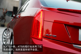2014款凯迪拉克ATS