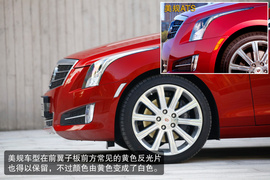 2014款凯迪拉克ATS