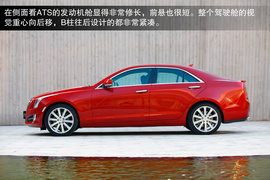 2014款凯迪拉克ATS