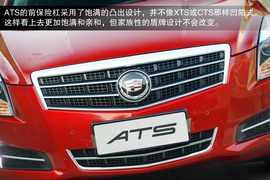 2014款凯迪拉克ATS