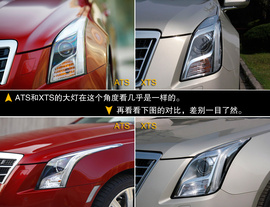 2014款凯迪拉克ATS
