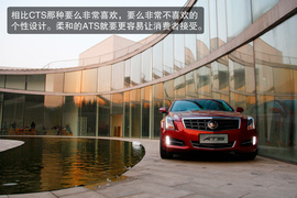 2014款凯迪拉克ATS
