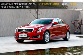 2014款凯迪拉克ATS
