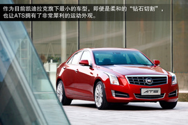 2014款凯迪拉克ATS