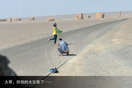 胡杨林/月牙泉/雅丹地质公园　景逸X5西部行