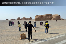 胡杨林/月牙泉/雅丹地质公园　景逸X5西部行