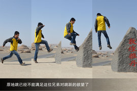 胡杨林/月牙泉/雅丹地质公园　景逸X5西部行